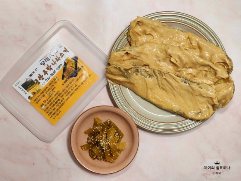 군산 울외장아찌 무침 향래식품 나나스끼 만드는법