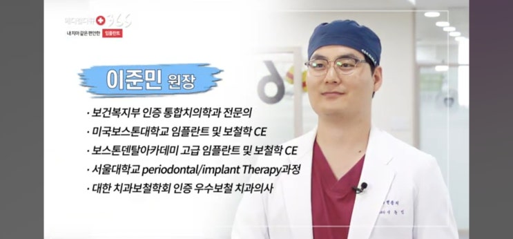  밀양 임플란트 치과, 수천명의 환자들이 선택한 치과의 2가지 특징