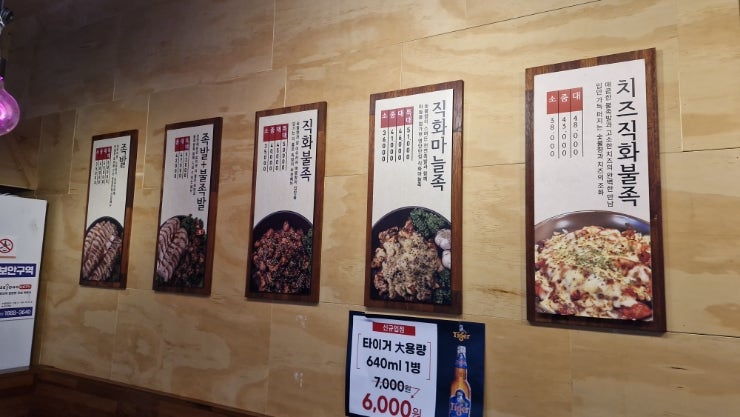 가장맛있는족발 하남미사점 사진 2