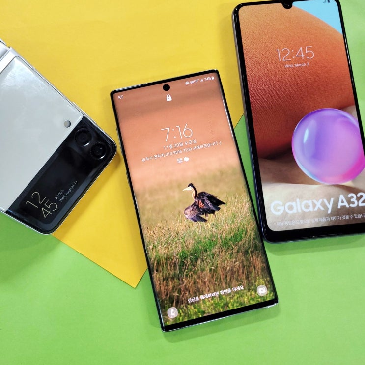  선불폰 기존 전화번호 개통 방법