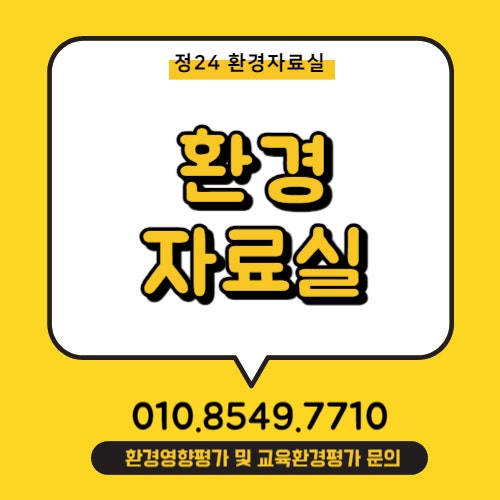  먹는물수질공정시험기준(2024.11)