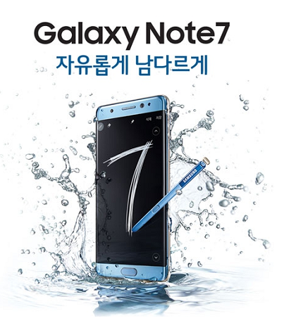  갤럭시 FE 뜻 특징 갤럭시노트7 FE부터 S24 FE까지