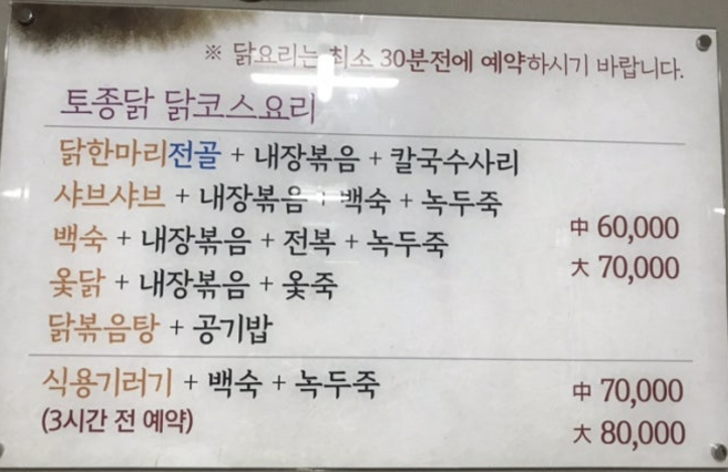 고평갯드르가든 사진 1