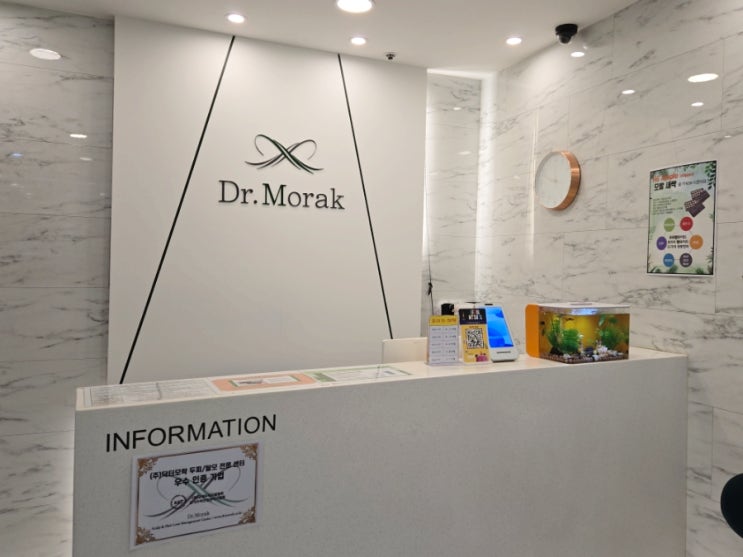 강남두피관리 닥터모락 강남점 스케일링 관리 후기 강남두피관리 닥터모락 강남점 스케일링 관리 후기