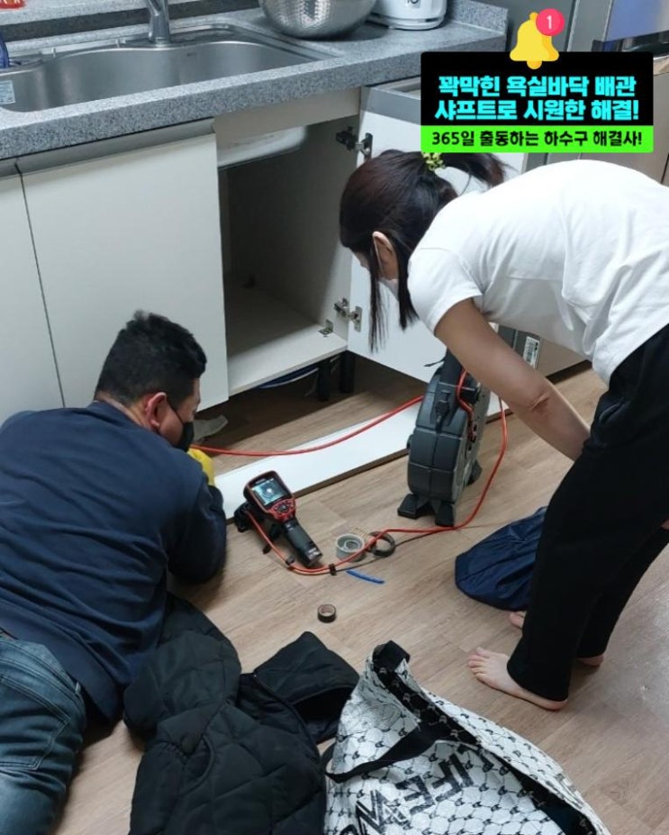 <b>강남싱크대막힘</b> 자곡동 청담동 다이소 씽크대 배수구망 교체... 