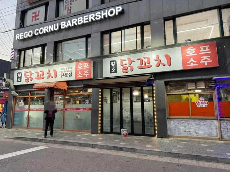  안양 중앙시장 맛집 노포 감성 원조닭꼬치