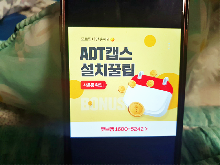  축사 씨씨티비 설치 편리하게 준비하는 꿀팁