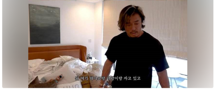 <b>추성훈</b>, <b>50억</b>대 <b>집 공개</b>! “아내 집에서 셋방살이 중입니다”