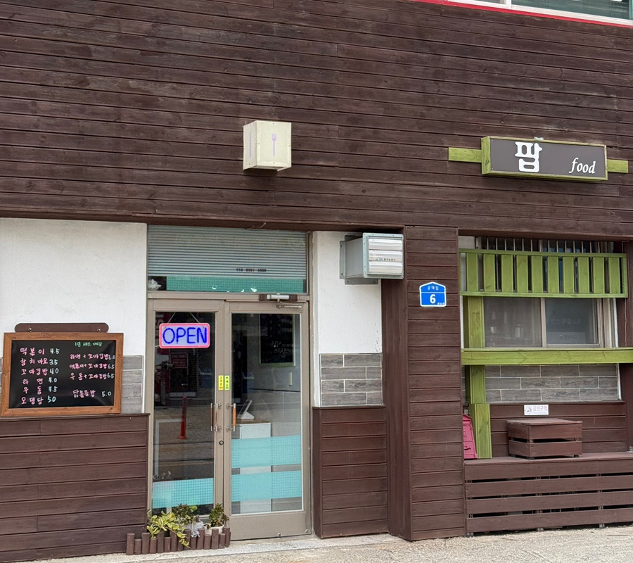 팝푸드 사진 1