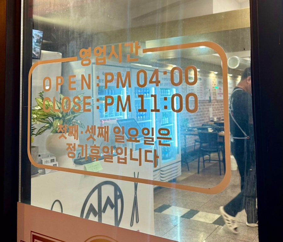식사 인화점 사진 2