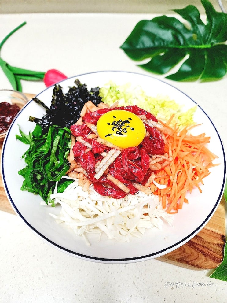  육회 비빔밥 만들기 고추장 육회비빔밥 양념 소스 맛있게 만드는 방법