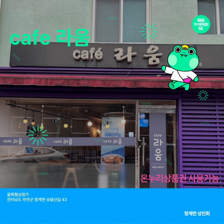 카페라움 사진 1