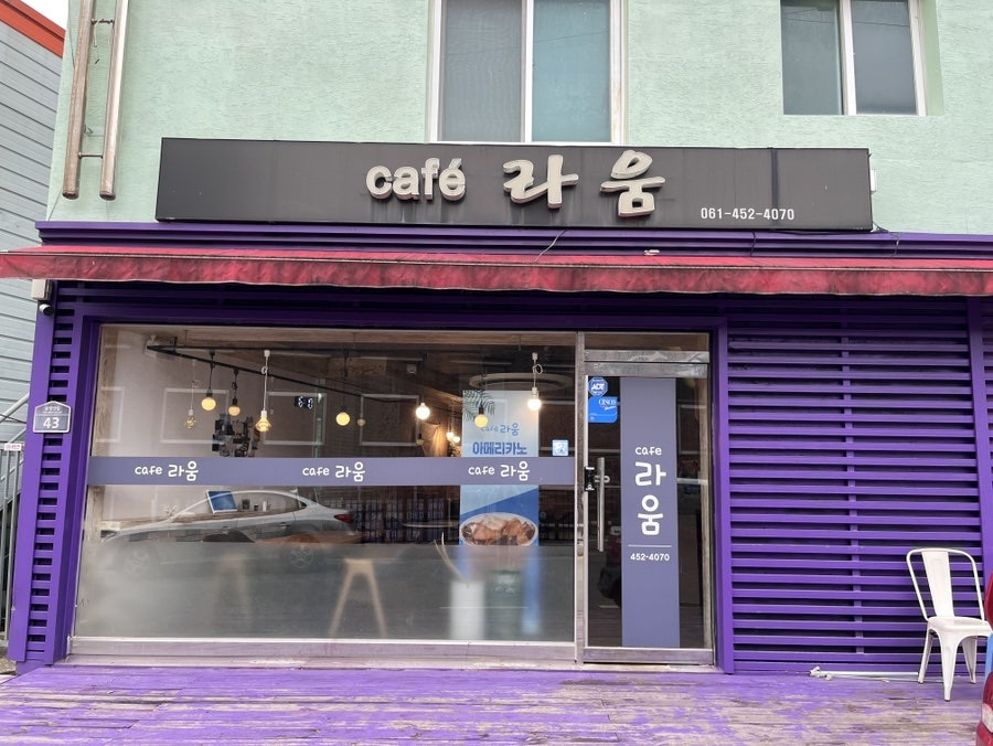 카페라움 사진 2