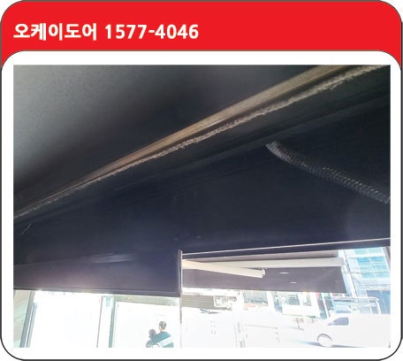 교촌치킨 홍은1호점 사진 5