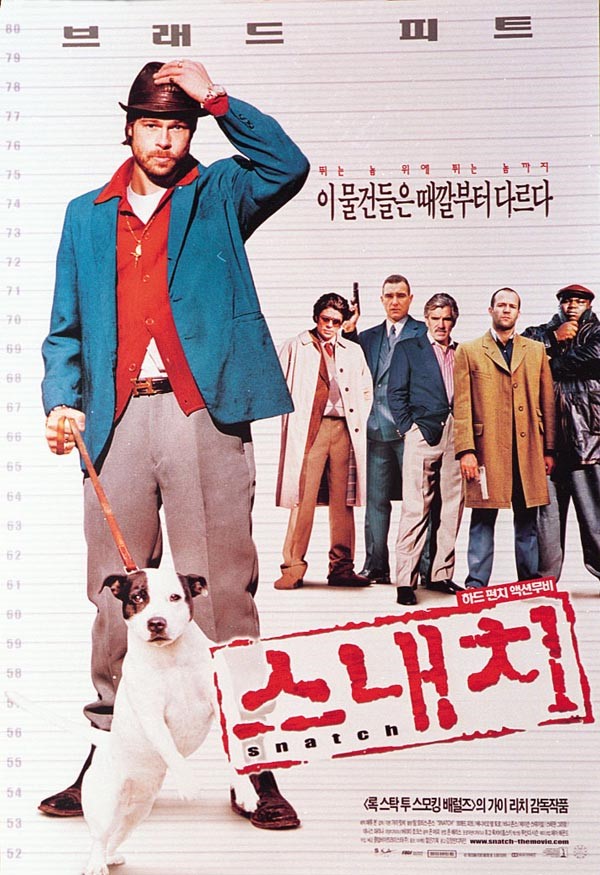  영화 스내치 (Snatch 2000)