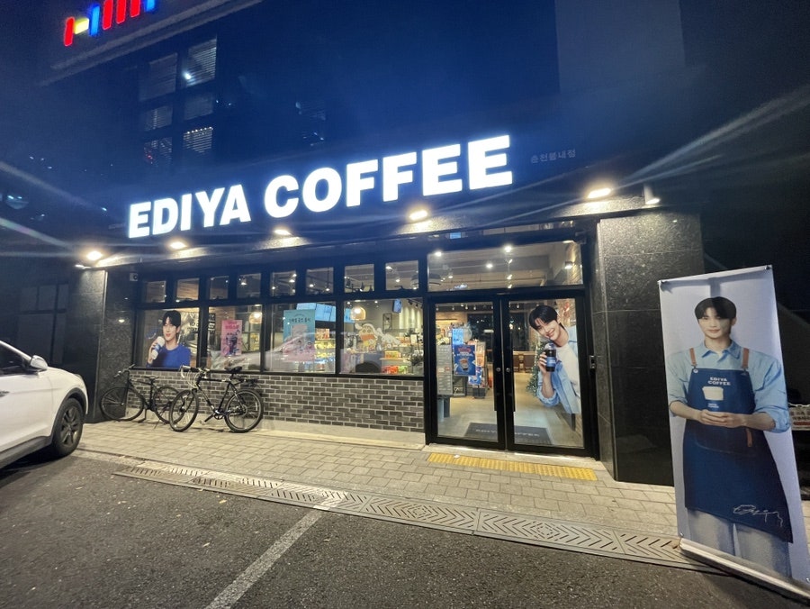 이디야커피 춘천퇴계한주점 사진 2