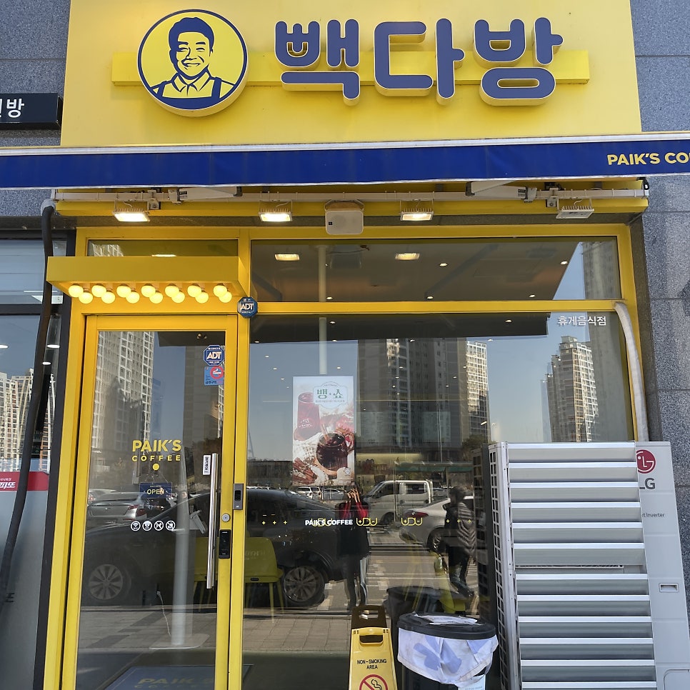 빽다방 안성아양점 사진 3
