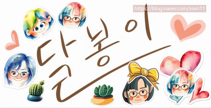  나라는 사람