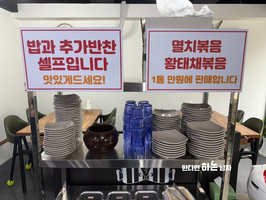 삼색칼국수 사진 5