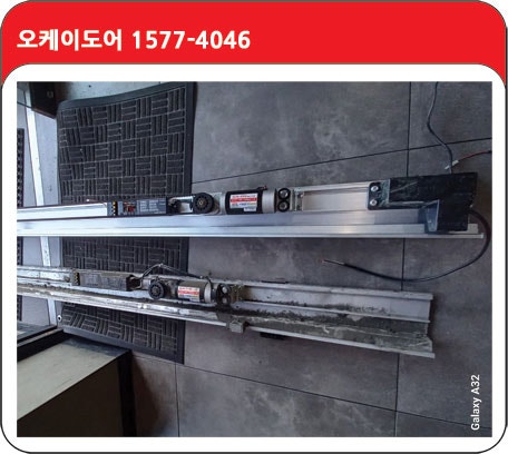 교촌치킨 홍은1호점 사진 3