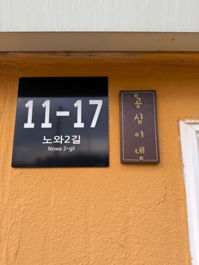 사진 6