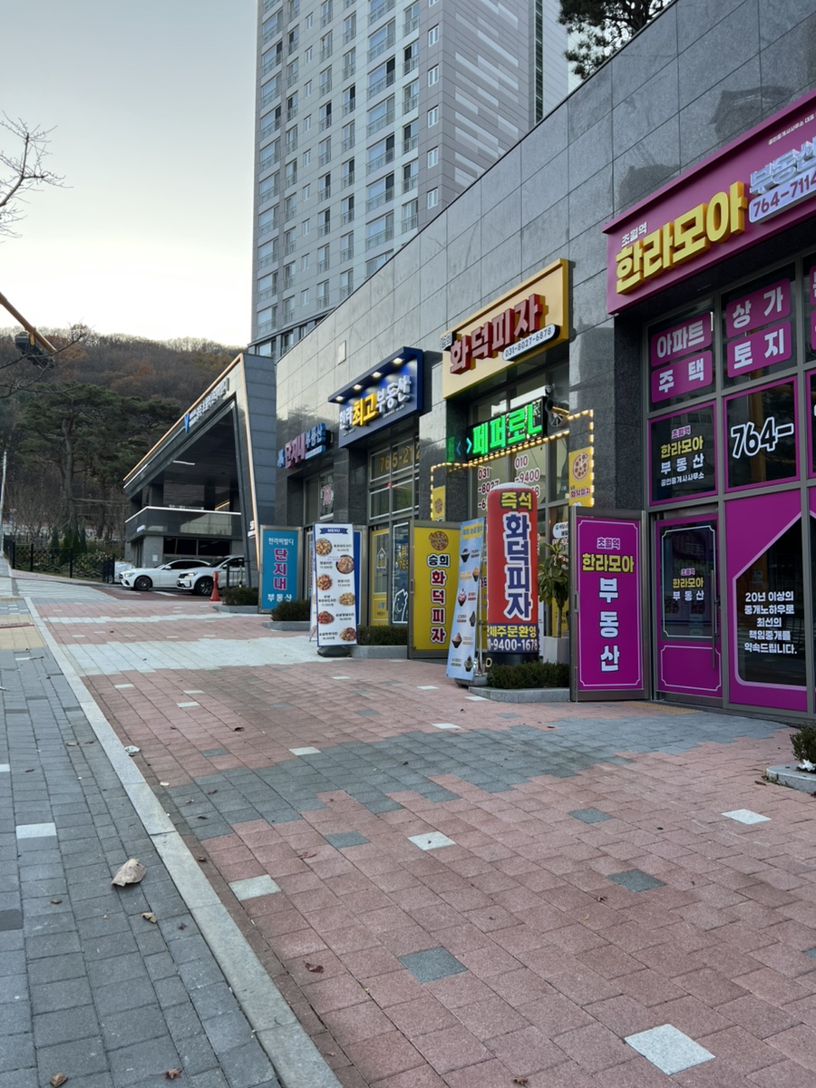 승희화덕피자 사진 2