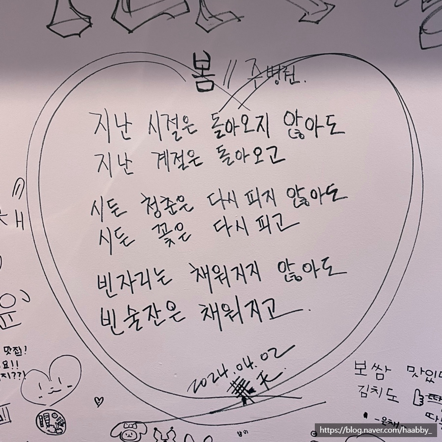 길순이보쌈 사진 2