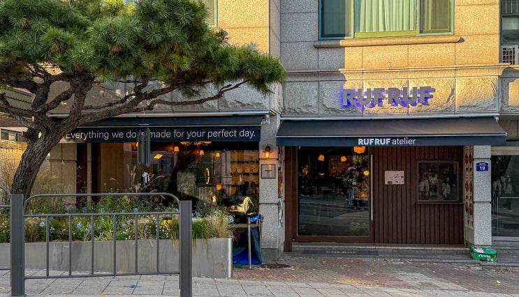  안국역 카페, 러프러프 아뜰리에 디저트 포장후기(feat. 흑백요리사 디저트)