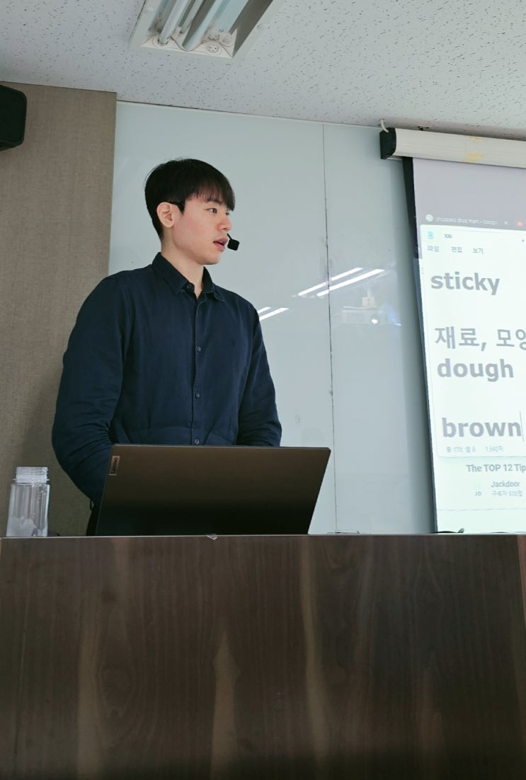  성인영어회화학원 직접 다니고 실력 향상한 후기