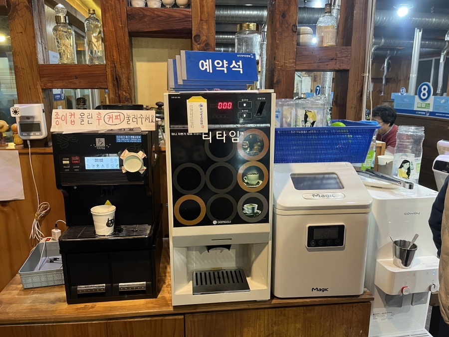 솔향장어전문점 사진 5
