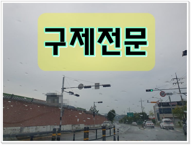  수원음주운전 행정사 면허 구제를 원하신다면