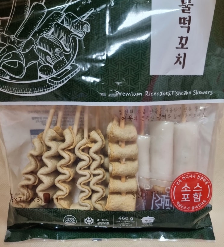  환공어묵 부산명품 물 떡 어묵꼬치