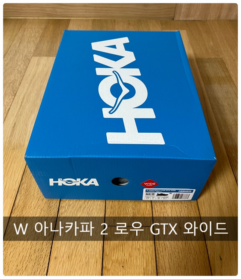 호카 여성용 아나카파 2 로우 GTX 와이드 - 방수 기능과 편안함의 트레킹화
