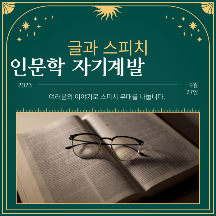 31년째 중년의 직장인과 작가의 인생 실천 7가지  반복 습관