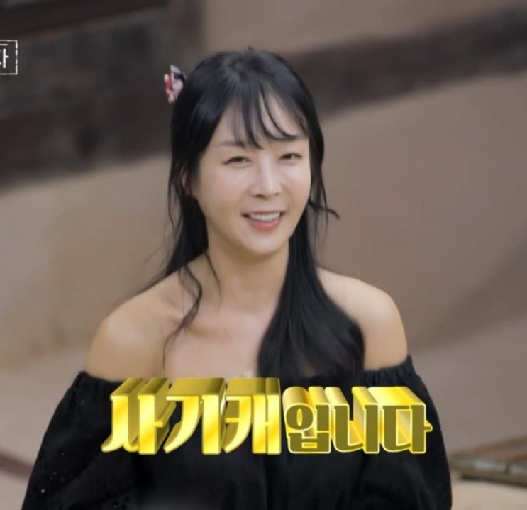 <b>나솔사계 영숙</b> 자기소개 레전드 의상 및 움짤, 22기 <b>영숙</b>... 