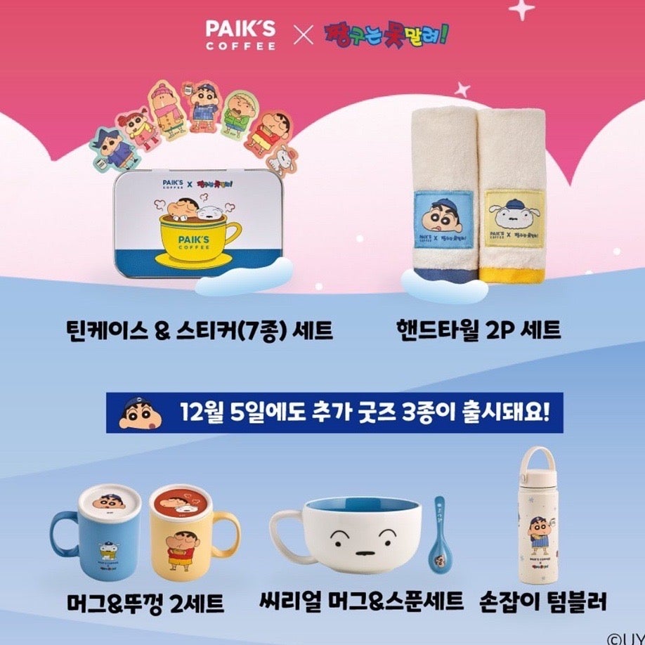 빽다방 안성아양점 사진 2