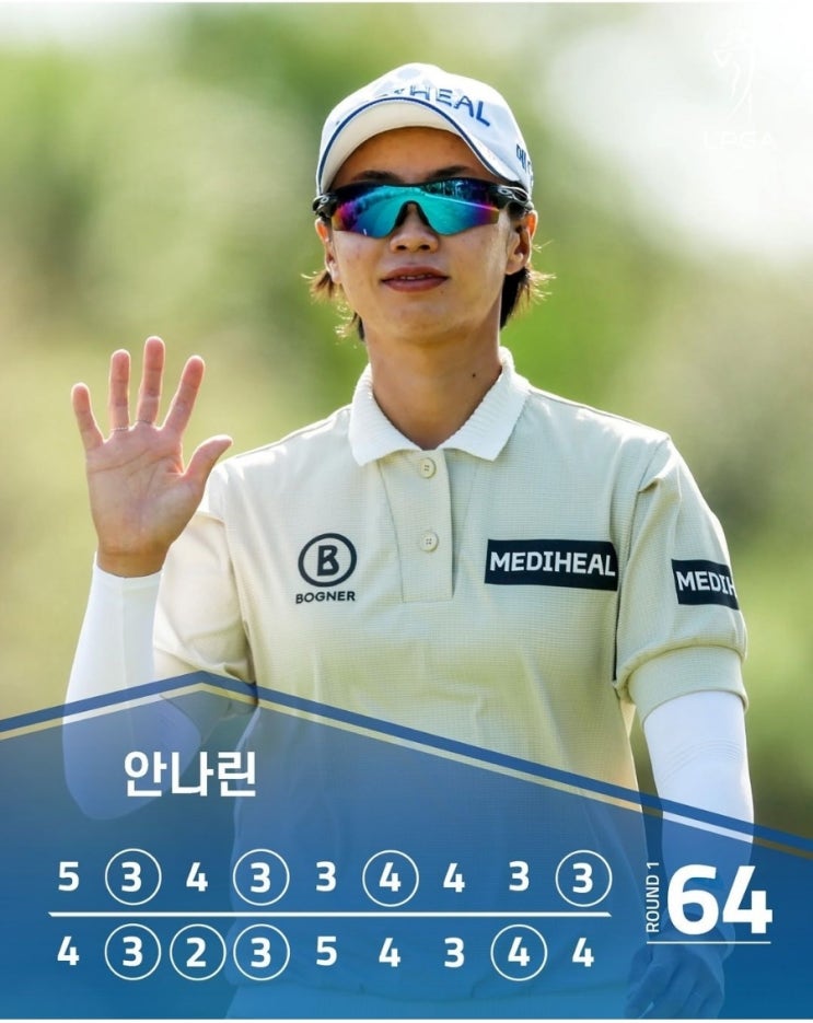 CME 그룹 투어 챔피언십 <b>안나린</b> 첫날 1위 <b>우승</b> 상금 중계 방송... 