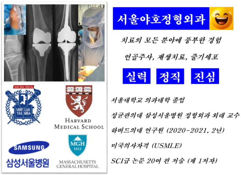 체외충격파(ESWT) 치료의 최신 가이드라인 (주의사항, 절대 받아서는 안되는 경우) : 네이버 블로그
