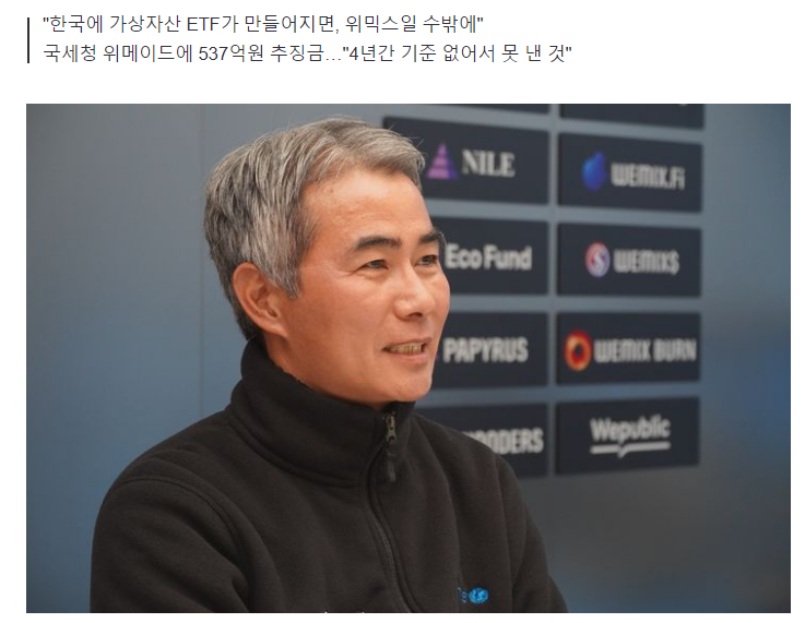  20만달러 향하는 비트코인 순풍, 활짝 웃은 국내 게임사들