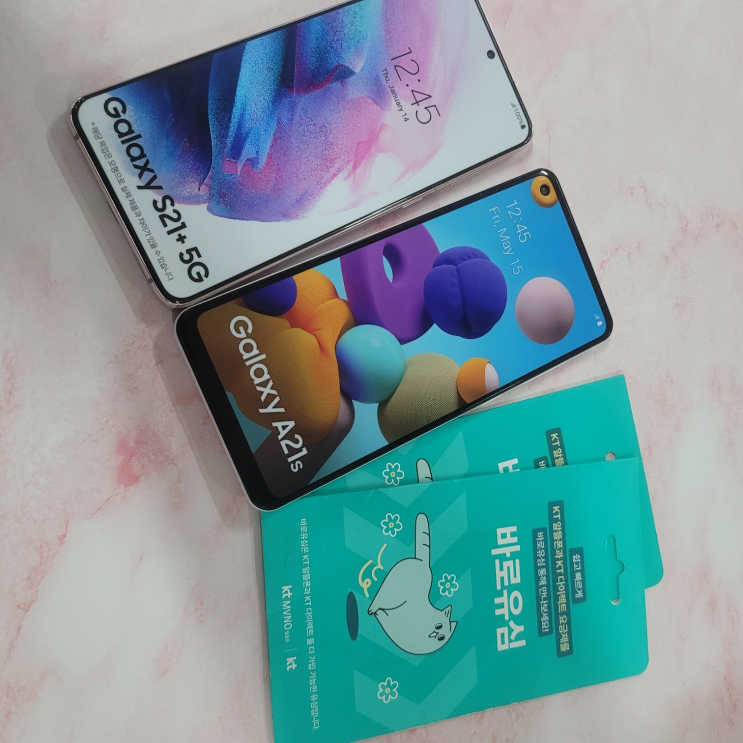  KT 선불폰 유심 개통 방법 절차
