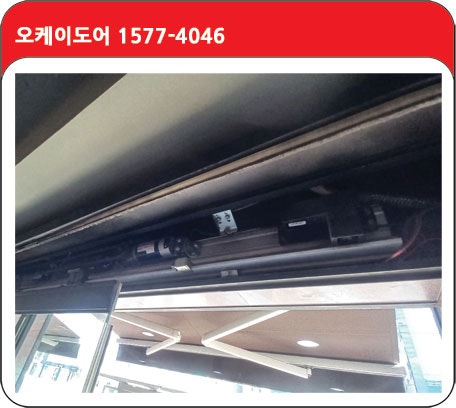 교촌치킨 홍은1호점 사진 2