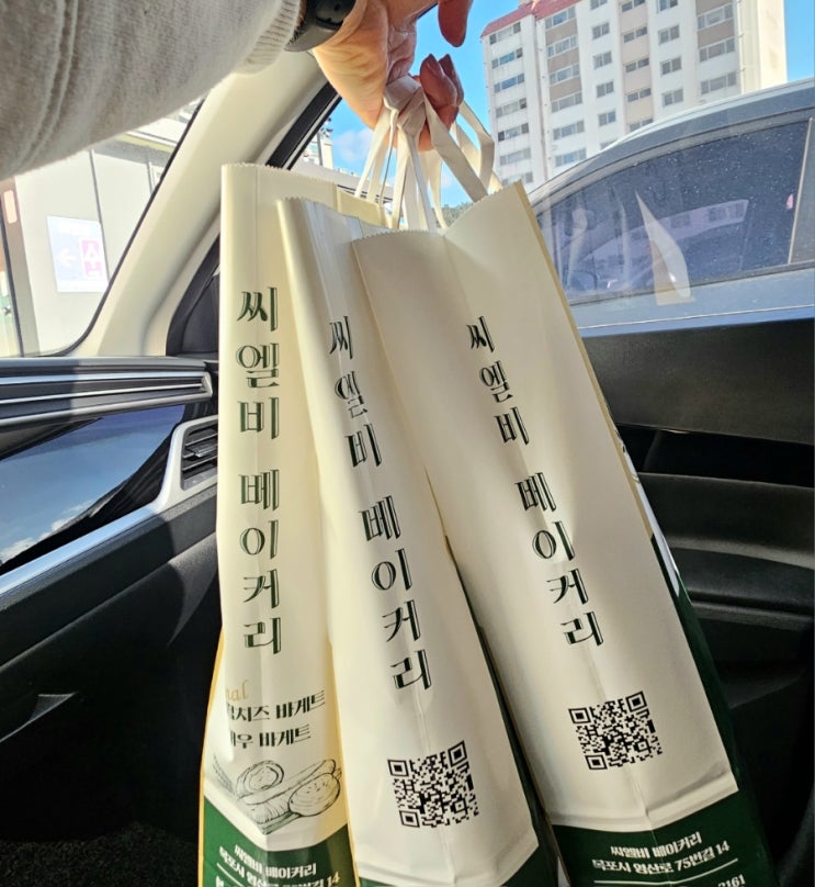  목포역 근처 빵지순례 필수 코스 '씨엘비 베이커리' 주차, 보관방법
