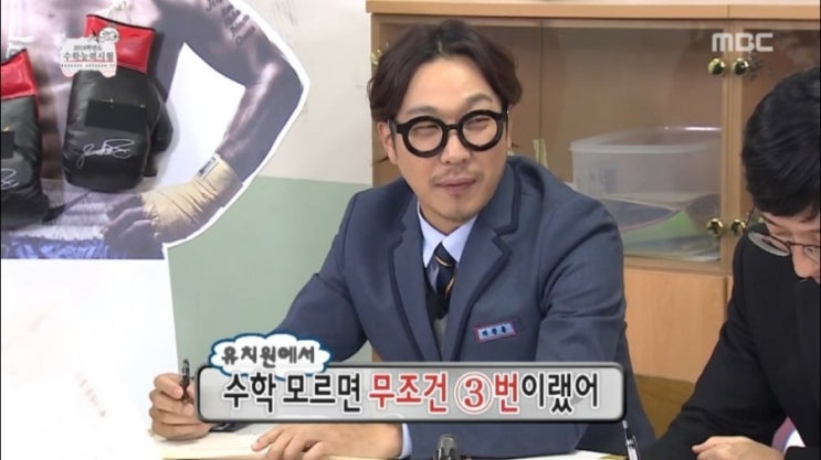  수능 수학 1번 문제 풀어보세요ㅋㅋㅋ /  과학용어 아재 판독기
