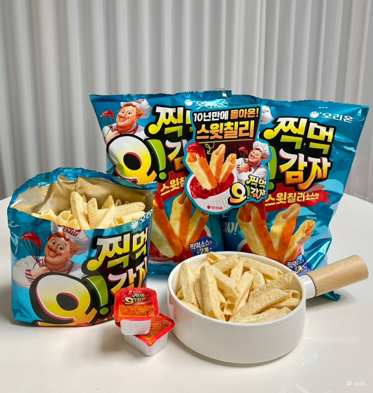  10년 만에 돌아온 오리온 신상 과자 찍먹 오!감자 스윗칠리소스맛