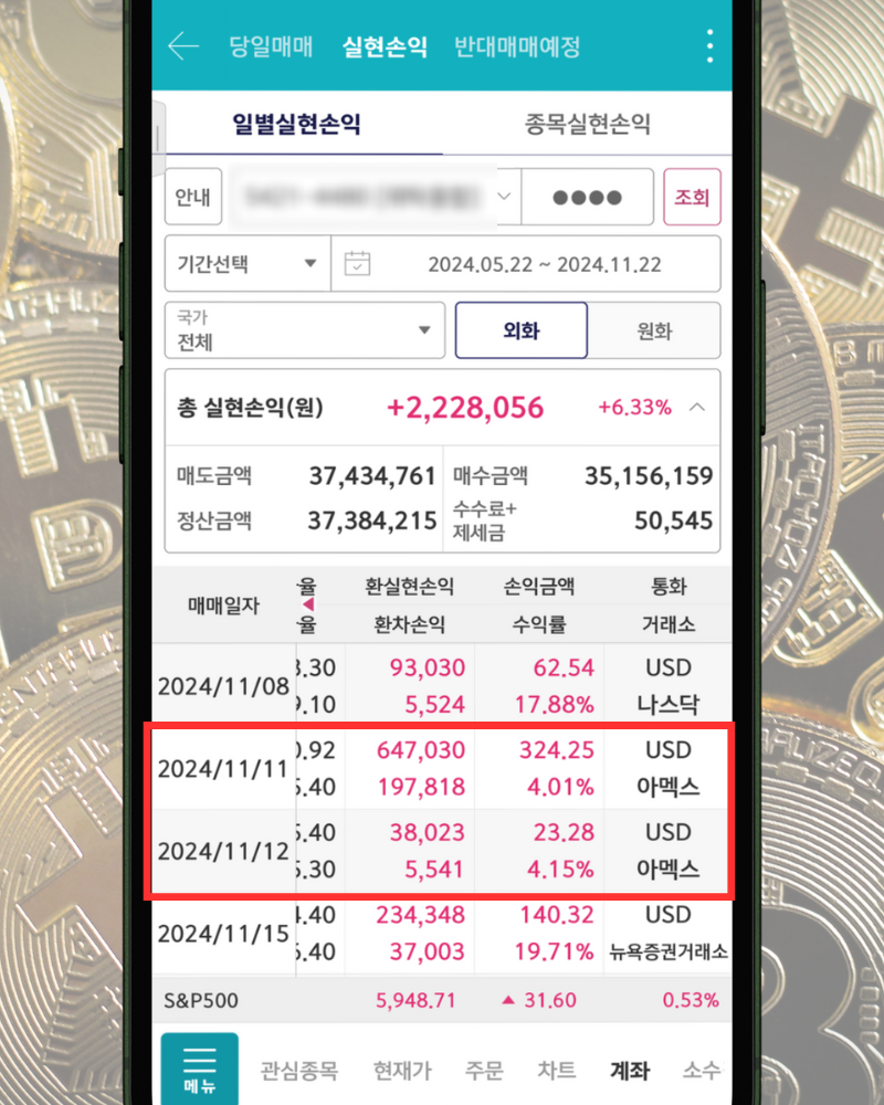 비트코인ETF 매도자의 비트코인 시세 전망 최소 5배 더 오른다? : 네이버 블로그