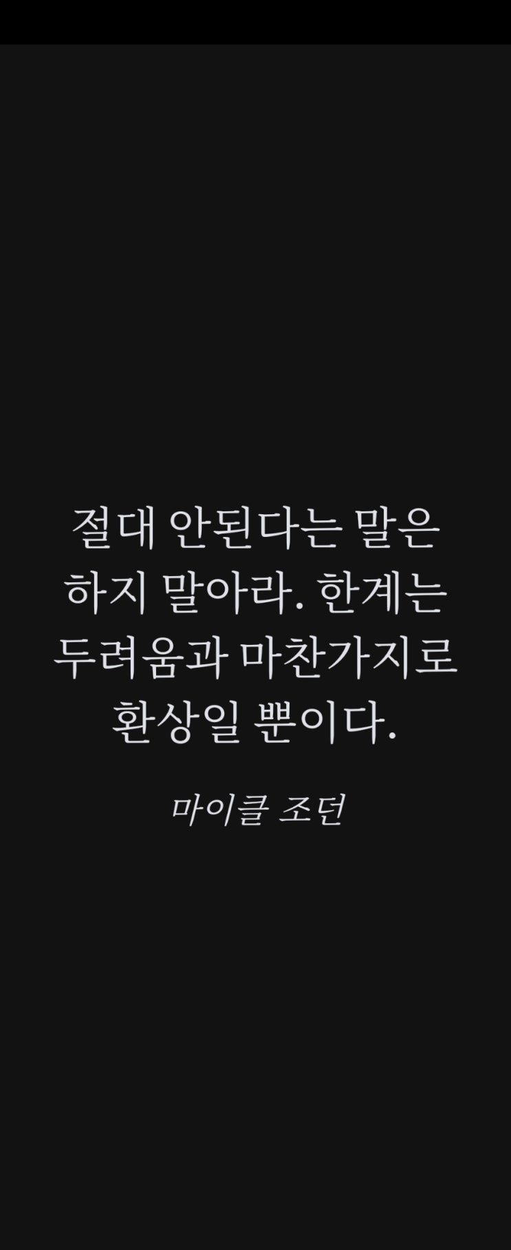 오늘의 [챌린지] 매일 10km 러닝 챌린지 1199일 차