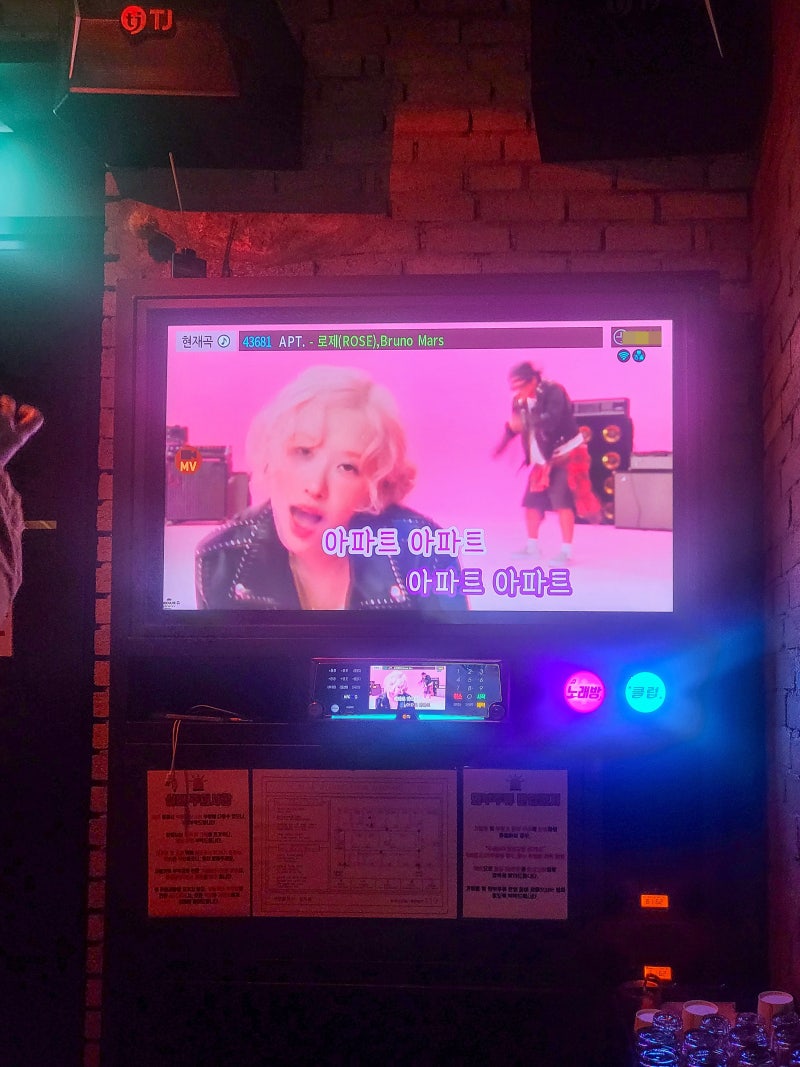 분당/정자] 맛있는 안주 먹으면서 노래하고 놀 수 있는 추천 정자역 노래방 세븐플로어 노래타운 : 네이버 블로그