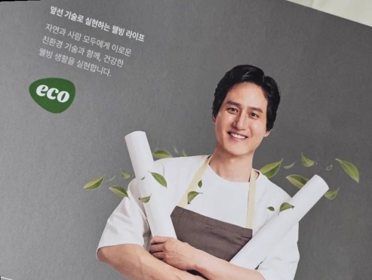  주거공간을 변화시키는 혁신적인 선택, 벽지 추천 프리미엄 벽지 가성비 벽지 디아이디 세븐 벽지(DID 세븐 벽지)