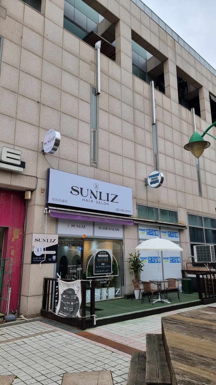  일산 선리즈헤어 탈색없이 애쉬브라운 염색 여성단발