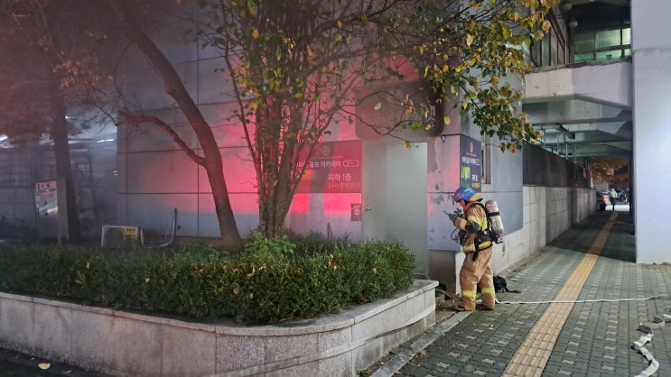  산본 민자역사 지하 찜질방서 '화재'... 건물 이용객 200여 명 긴급 대피 [한국철도일보]